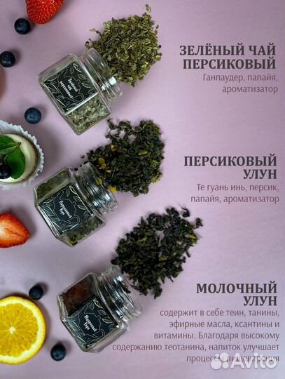 Подарочный набор