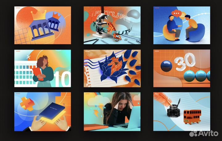 Обложка к статье