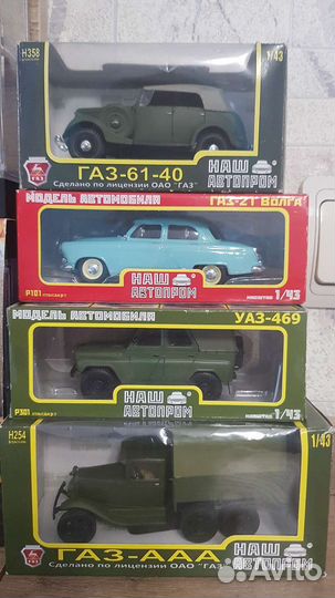 Модели автомобилей Газ и УАЗ