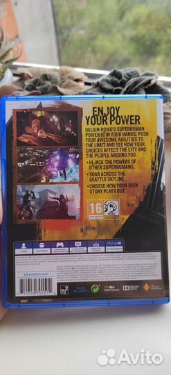 Второй сын ps4