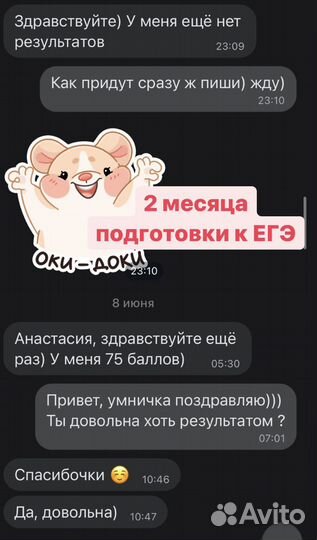 Репетитор по химии