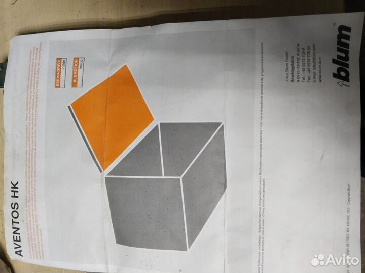 Подъемный механизм blum aventos hk