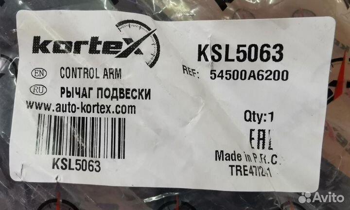 Рычаг KIA ceed/hyundai I30 12- пер.подв.нижн.лев