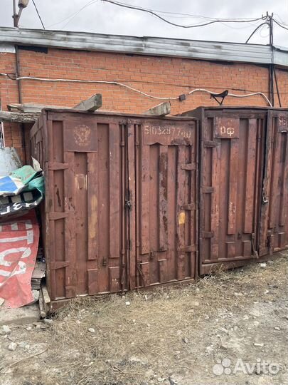 Продам контейнер б/у