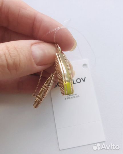 Золотые серьги 585 Sokolov
