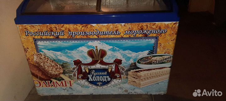 Морозильный ларь со стеклом бу