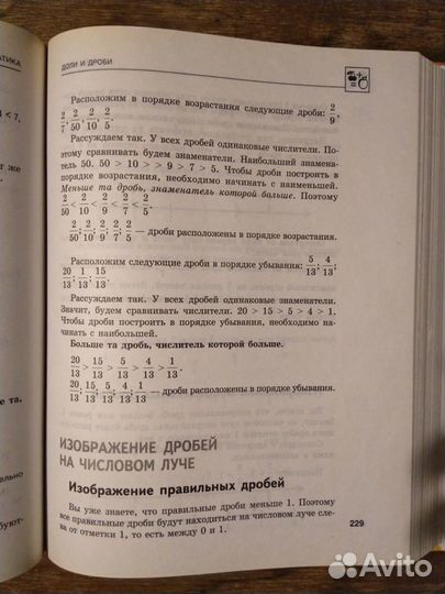 Полный школьный курс 1-4 классы