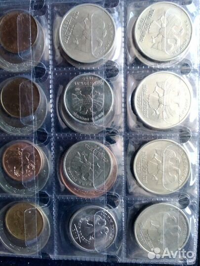 5 копеек России,10к,50к,погодовка, обмен