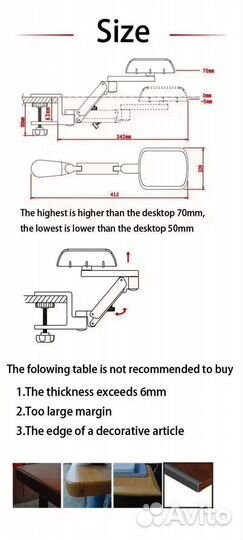 Подлокотник для рабочего стола