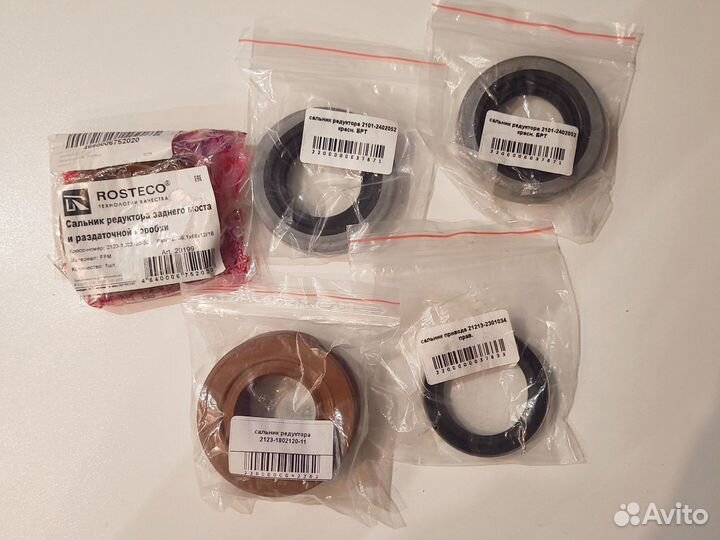 Сальники раздатки и моста нива шевроле