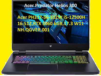 Acer Predator Helios 300 PH317-56-51ZW i512 16.512