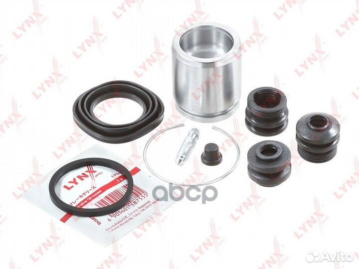 Ремкомплект тормозного суппорта BC-6159 lynxauto