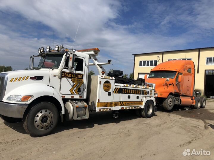 Грузовой эвакуатор 24 часа