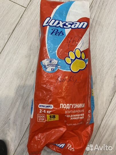 Подгузники для собак мелких пород
