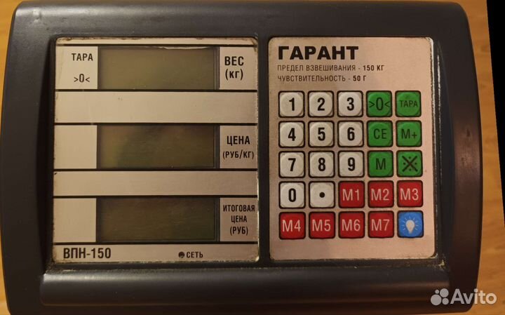 Весы электронные