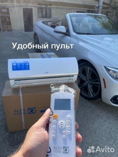 Кондиционеры с установкой