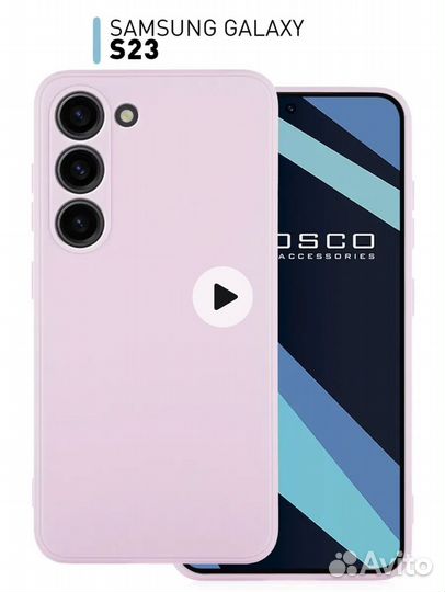 Набор чехлов Galaxy S23 (2 шт.)