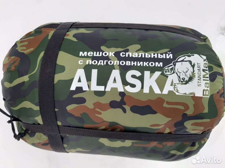 Спальный мешок Аляска - 20. На флисе