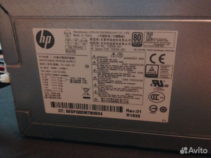 Блок питания HP 300W
