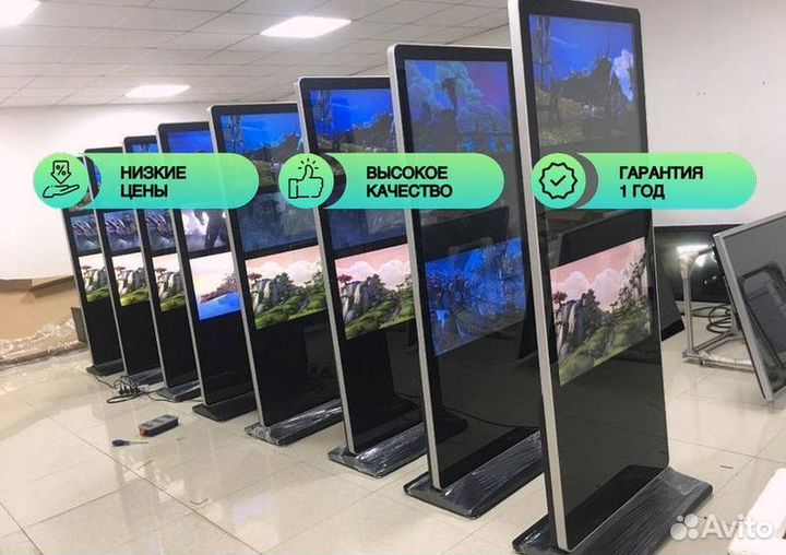 Видеостойка сенсорная 65 дюйма