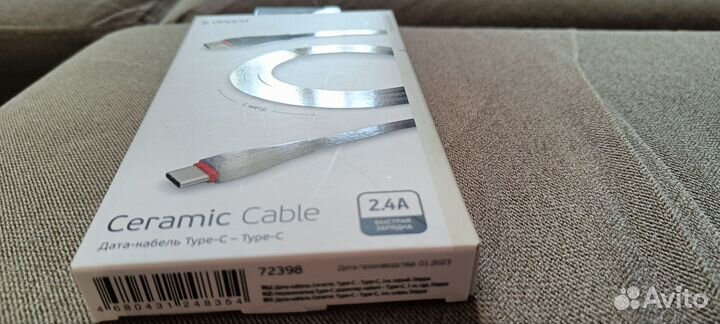 Дата - кабель Type-c - Type-c, 1 метр новый