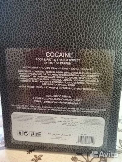 Franck boclet cocaine