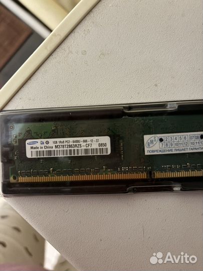 Оперативная память ddr2 1gb