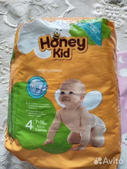 Памперсы детские 4