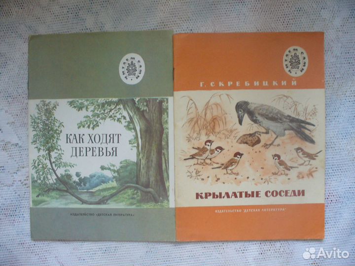 Детские тонкие книжки СССР. Отличное состояние