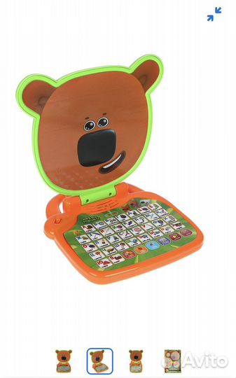 Компьютер обучающий