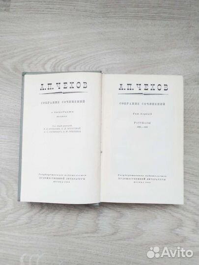 Собрание сочинений Чехова, 11 томов