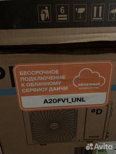 Кондиционер Daichi A20AVQ1/A20FV1