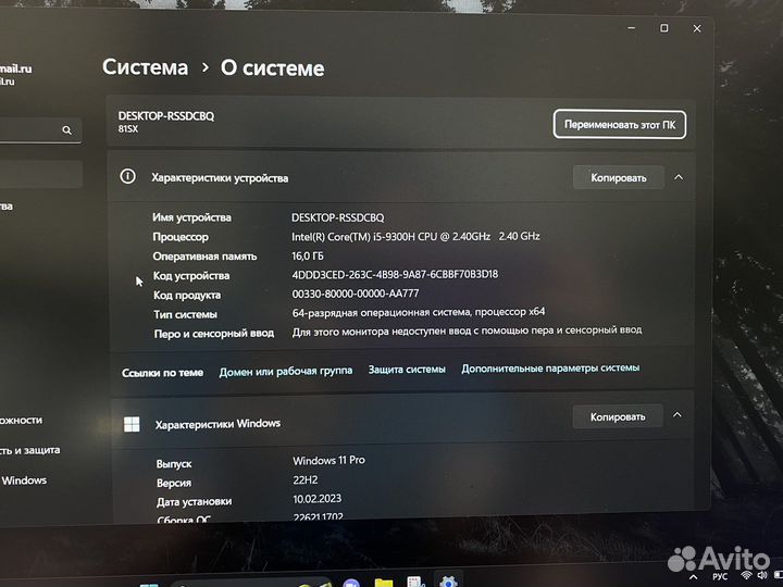 Lenovo Legion y540 15irh / 16гб / 512 гб / 1660 ti