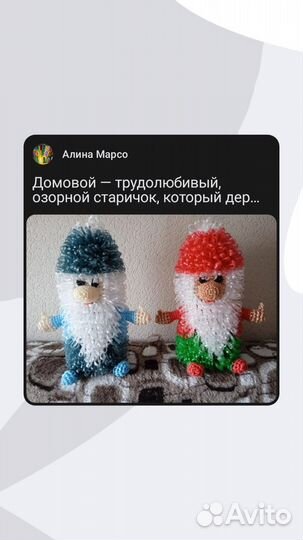 Мочалки ручной вязки