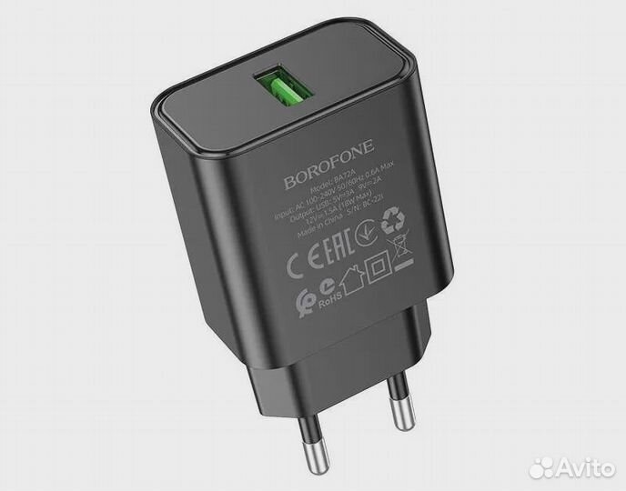 Зарядка для телефона USB 18W QC3.0 Borofone BA72A