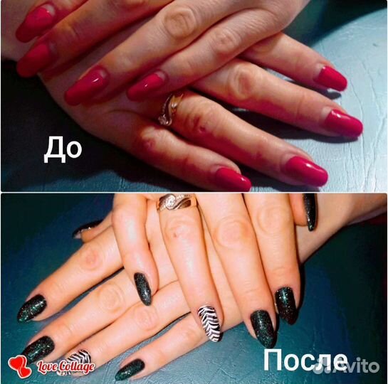 Маникюр на дому