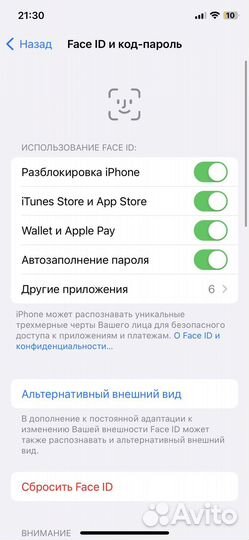 iPhone X, 64 ГБ