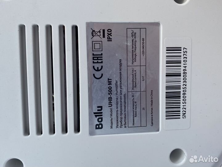 Увлажнитель воздуха Ballu UHB-500 MT