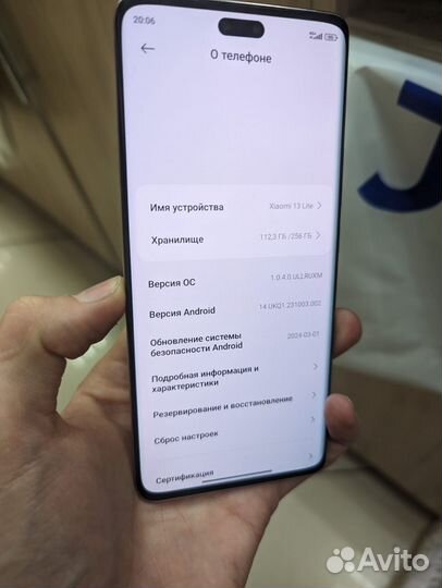 Xiaomi 13 Lite, 8/256 ГБ