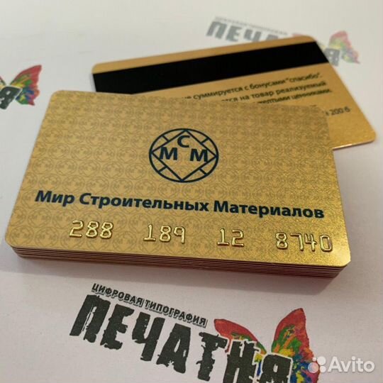 Изготовление визиток, бейджей и пластиковых карт