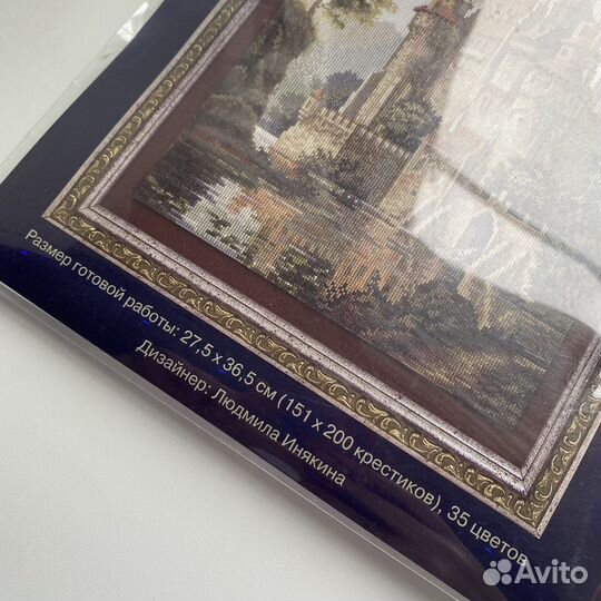 Набор для вышивания Panna