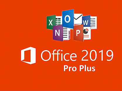 Ключ Office 2019 Pro Plus (Лицензия, 1 устройство)