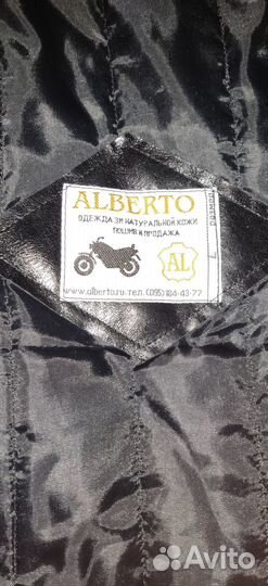 Мотокуртка кожаная мужская