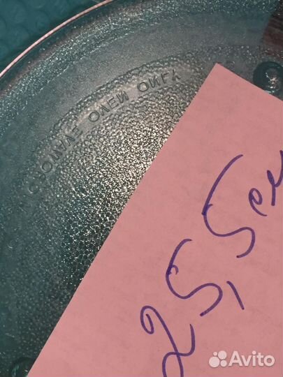 Тарелка для микроволновки 26.5см и 25.5 см