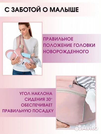 Эргорюкзак