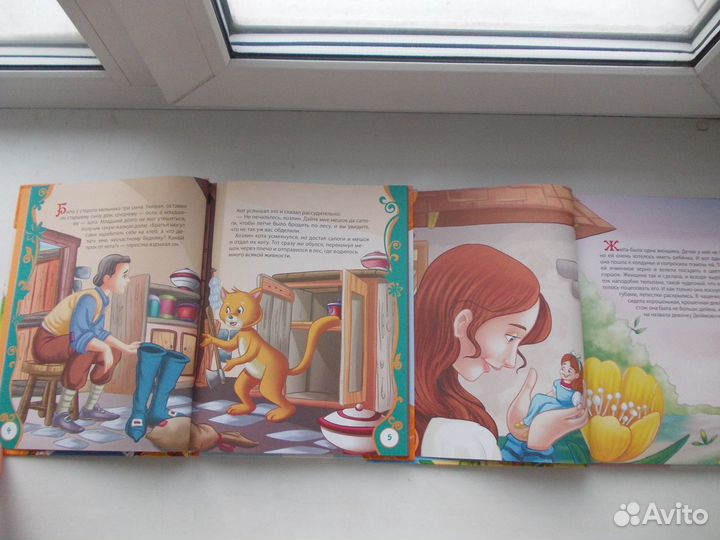 Разные сборники сказок