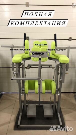 Имитатор ходьбы