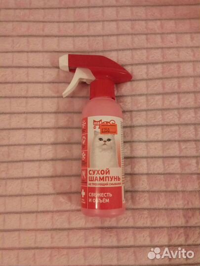 Сухой шампунь для кошек