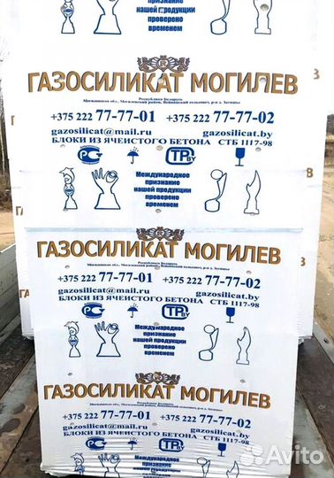 Пеноблоки газоблоки