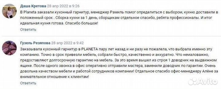 Кухни в рассрочку